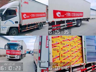 洽洽食品捐贈(zèng)500萬(wàn)元物資和現(xiàn)金，火線(xiàn)馳援河南！