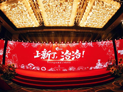 洽洽2025新品上市發(fā)布會(huì)圓滿(mǎn)落幕！以創(chuàng)新開(kāi)啟快樂(lè)新篇章